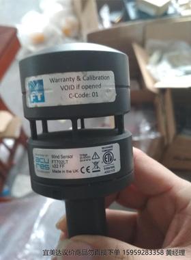 FT702LT  V22FF 风速仪 需要私聊议价