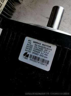 杭州英迈克伺服电机3kw，保存完好，价格面议。SM-130A