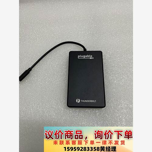 plugable 雷电三移动硬盘THUNDERBOLT 3议价下单