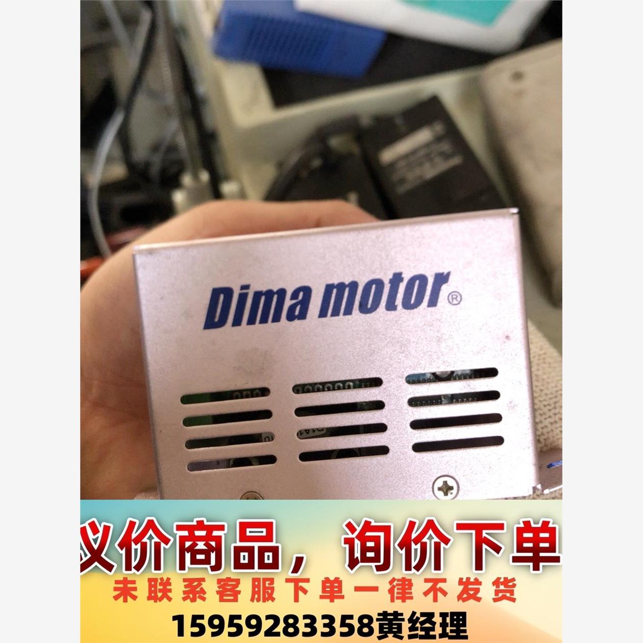 DIMAMOTOR步进驱动器 DS22MD二手拆机件实物拍摄议价下单