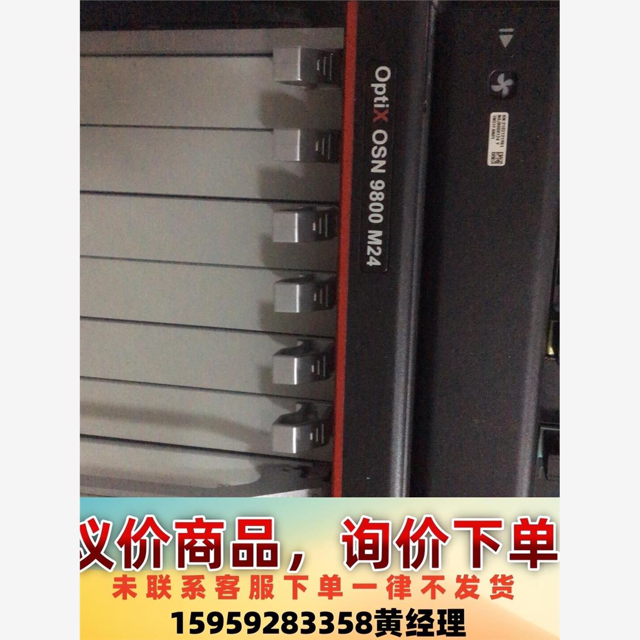 华为SCC TMF1SCC 主控板 OSN9800 M12控议价下单