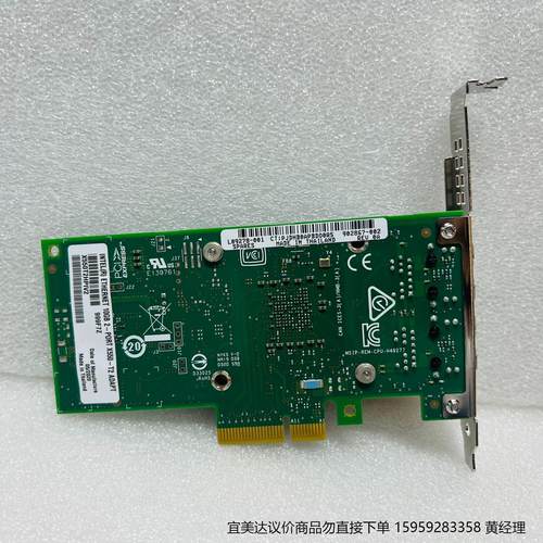 intel英特尔 X550-T2HPIV2 L09278-0