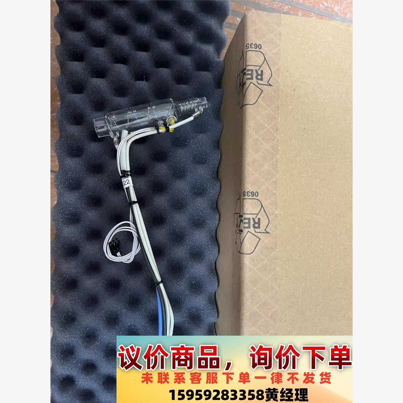 哈希COD maxII消解池，全新原装正品，货号YY0000议价下单