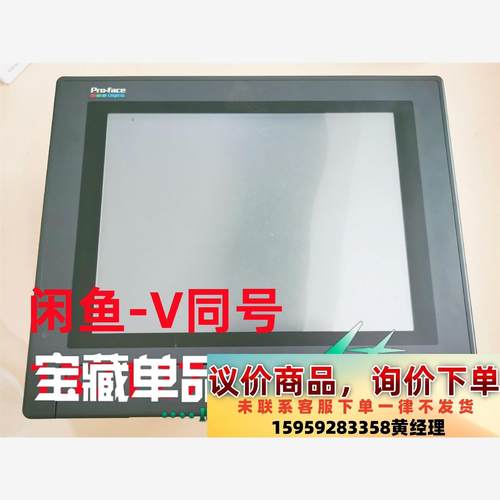 PL6700-T43-WN02F     普洛菲斯议价下单