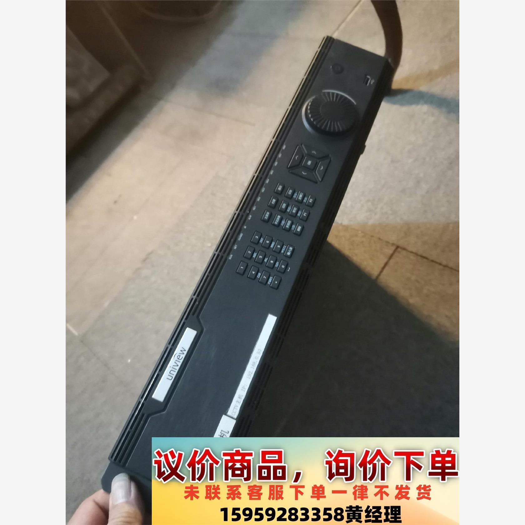 Uniview/宇视科技议价下单