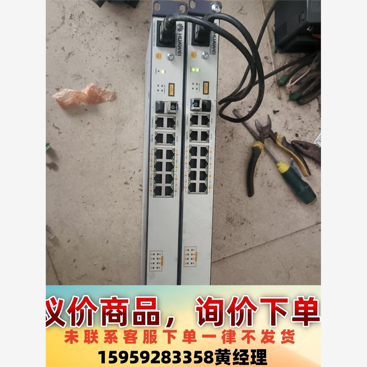 议价商品ONU华为MA5626-8口POE供电，MA5626-4GE
