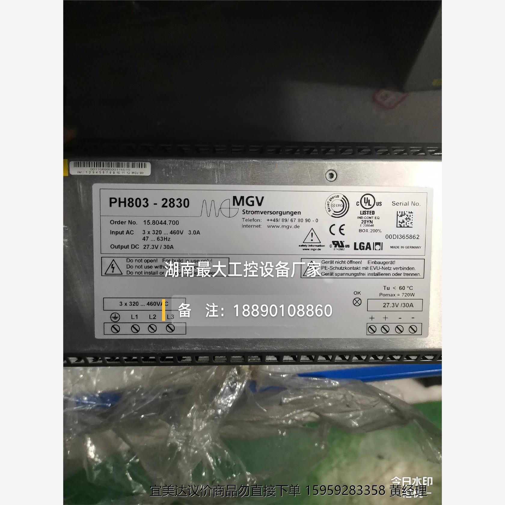 库卡kuka机器人电源ph603-2820     库卡ku