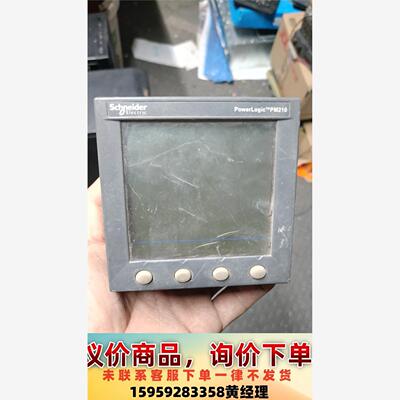 议价商品PM210MG 施耐德梅林格林原装拆机电力参数测量仪