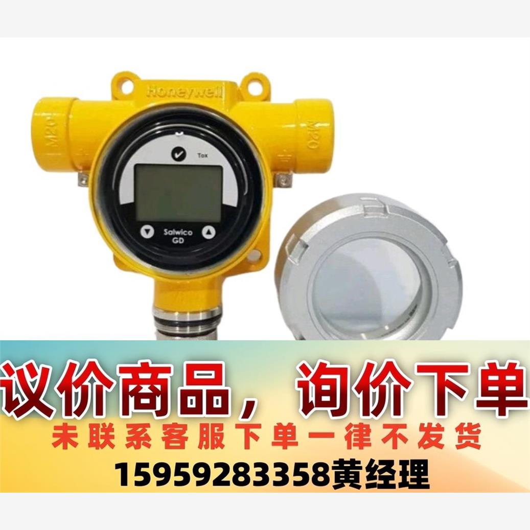 康士廉议价 CONSILIUM SALWICO GD 520议价下单