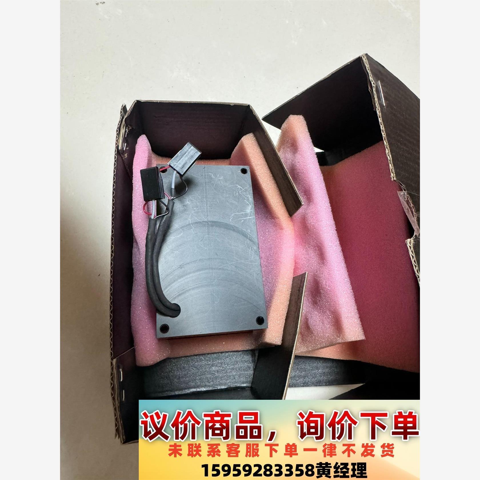 哈希氨氮inter2C分析仪测量模块，议价下单