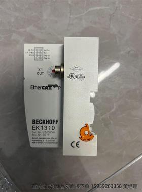 倍福模块EK1310，拆机成色新年份近，现货一块
