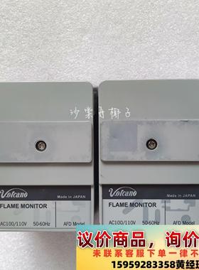 Valcano R4440V100-A 火焰监测器 二手备件议价下单
