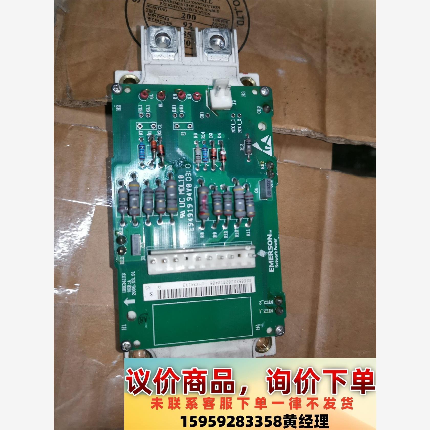 拆机英飞凌可控硅FF450R12ME3。外观漂亮，清一色12议价下单