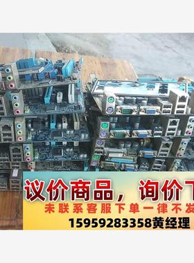 议价商品技嘉华硕a78l  am3b  技嘉华硕11张，盈通一张包点