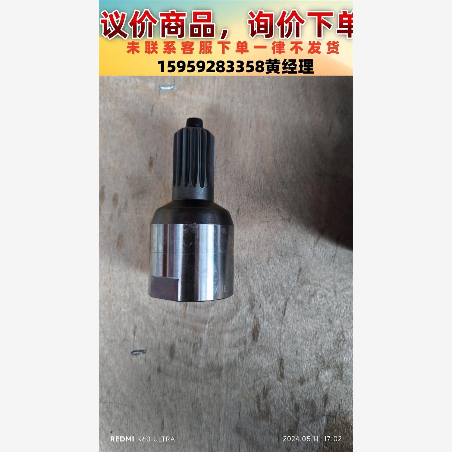 议价商品发那科伺服电机齿轮，P79E306C3,2个P60J107K