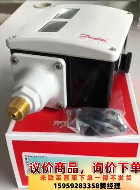 丹佛斯压力开关 RT116……017-520366议价下单
