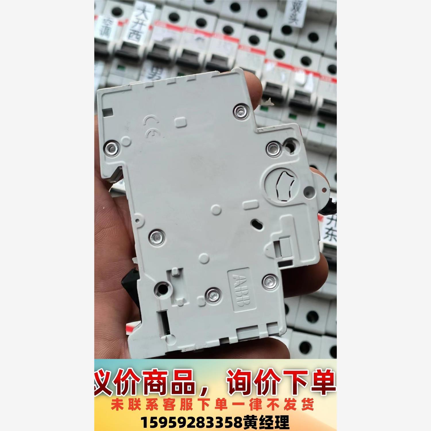 ABB1P空开S201型,小型断路器6A,10A,16A议价下单