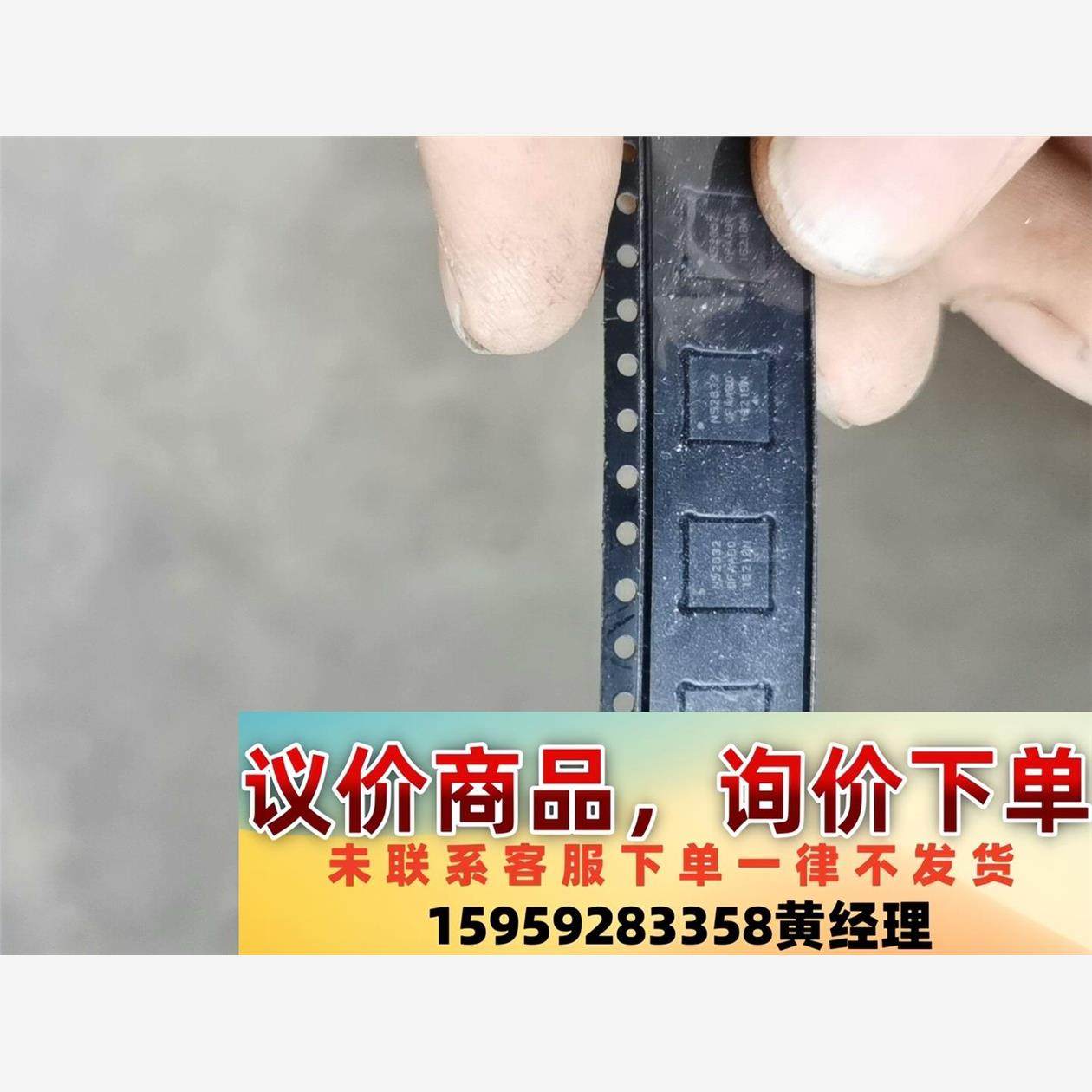 议价商品全新：N52832个