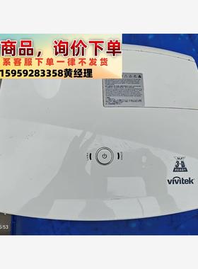 议价商品Vivitek/丽讯 D871ST短焦双高清口投影仪投影，物