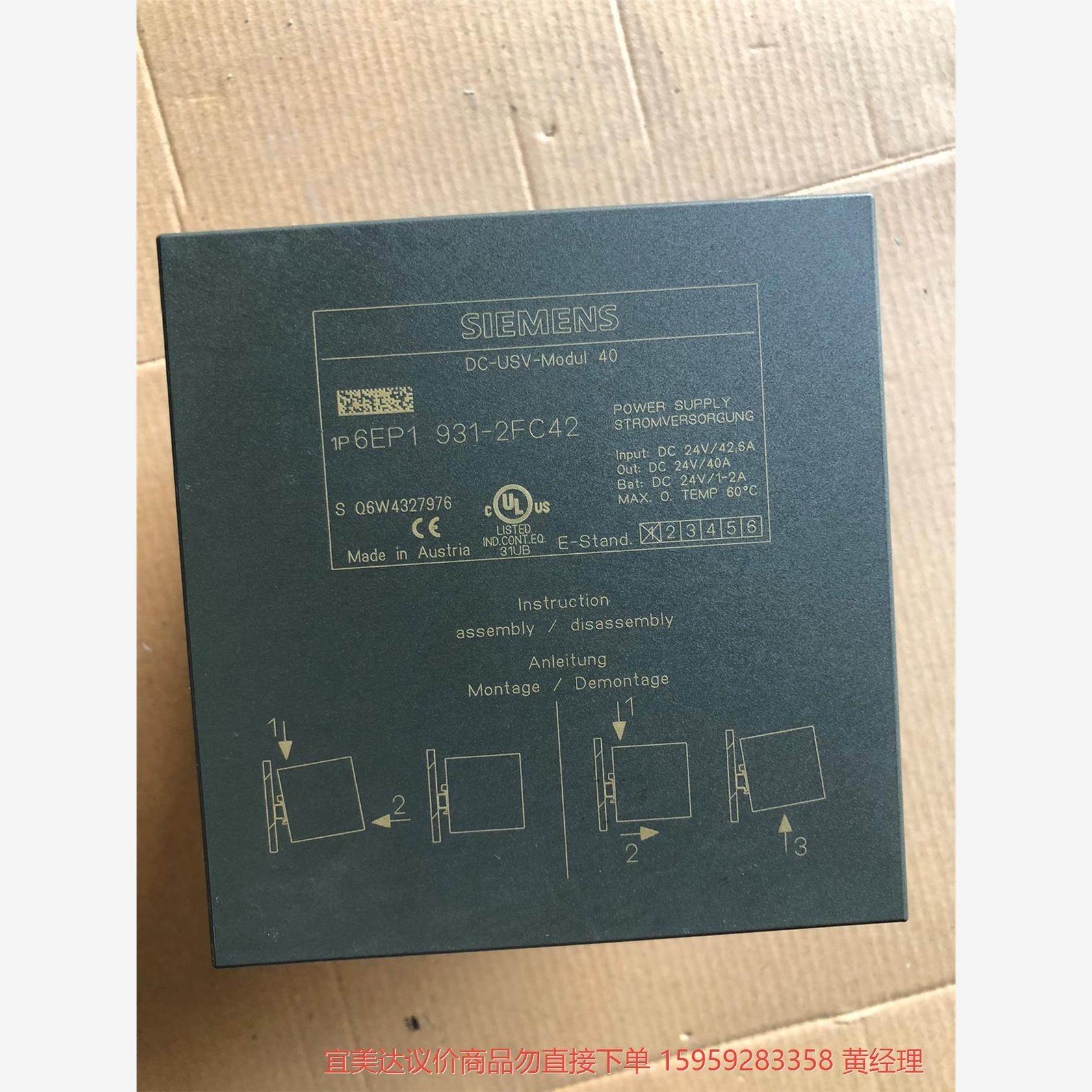 议价商品拆机西门子6EP1 931-2FC42，实物拍摄，功能正常