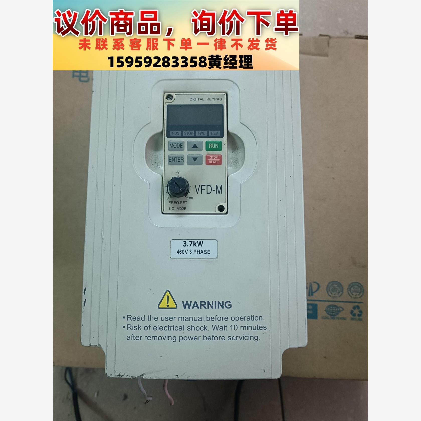 议价商品台达变频器VFD07M43A   380v  3.7kw