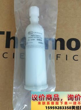 赛默飞高效过滤器55-012013-EIF议价下单