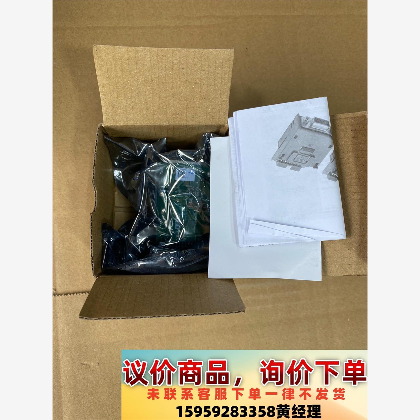 议价商品台达通讯功能卡，型号AS-FCOPM，全新原装正品，一个