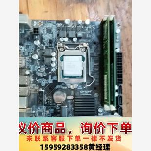 包正常使用 三代8g内存 带g4400处理器 议价商品h110套装