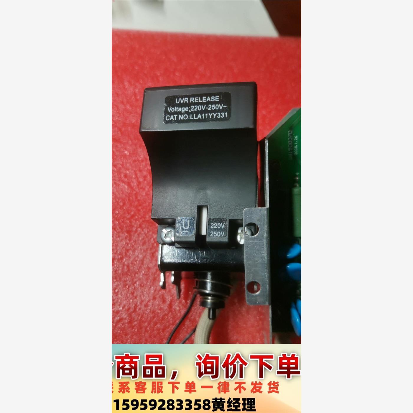 LLA11YY331  220V-250V全新正品1只议价下单
