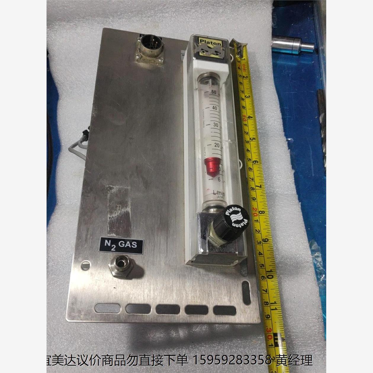 platon进口流量计n2的，