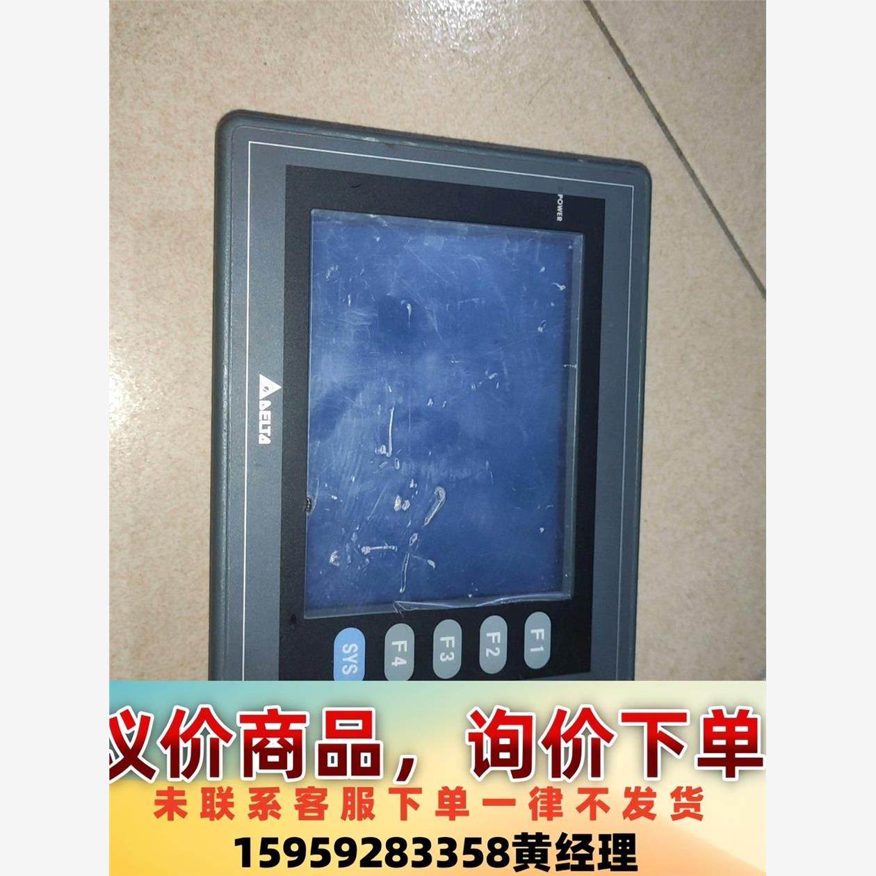 议价商品台达触摸屏DOP-AS67BSTD一张