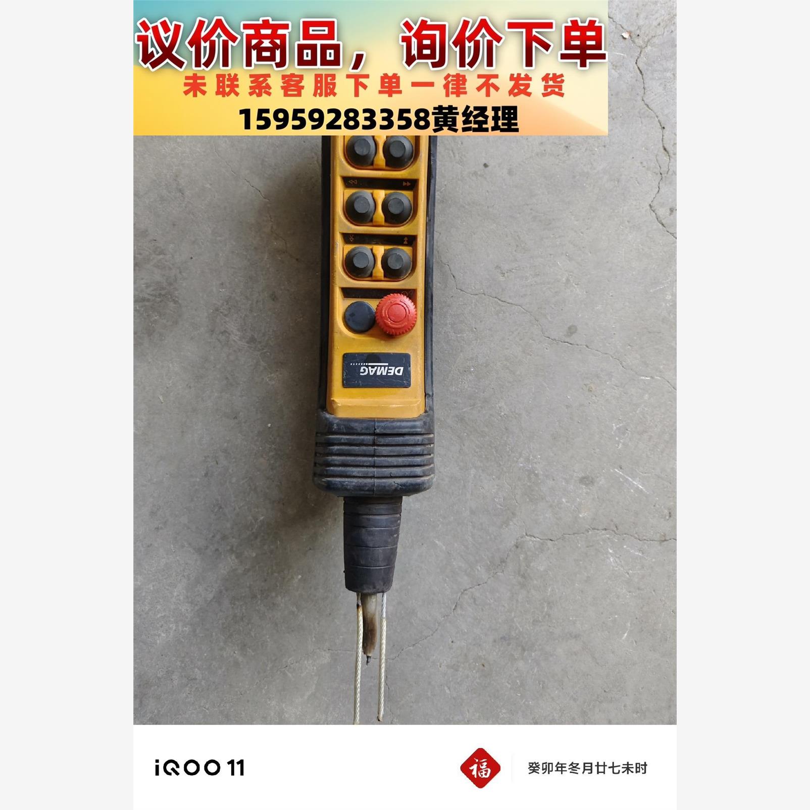 议价商品德马格葫芦手柄DSE 8 P222BE，物品实景实物拍摄，具