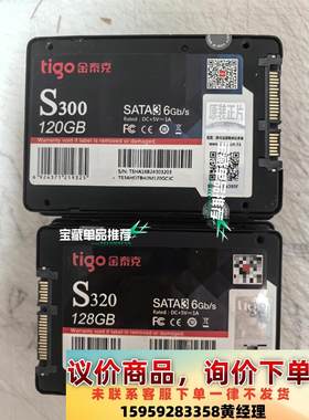 充新金泰克固态硬盘，120/128G固态硬盘，都测好了，正常议价下单
