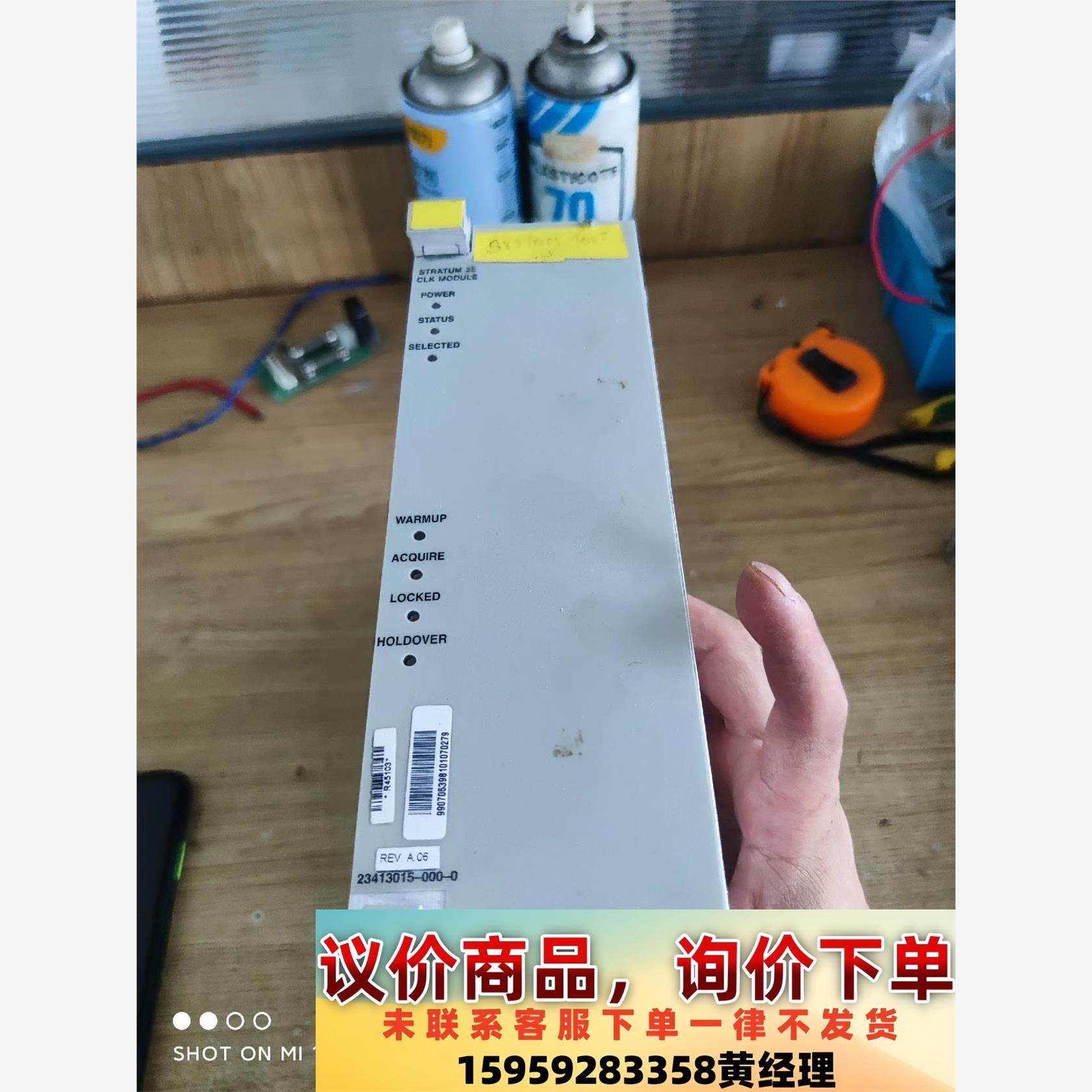 二手美国腾讯SYMMETRiCoM卡板电源议价下单