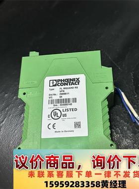 菲尼克斯FL MGUARD RSVPN  2989611成色议价下单