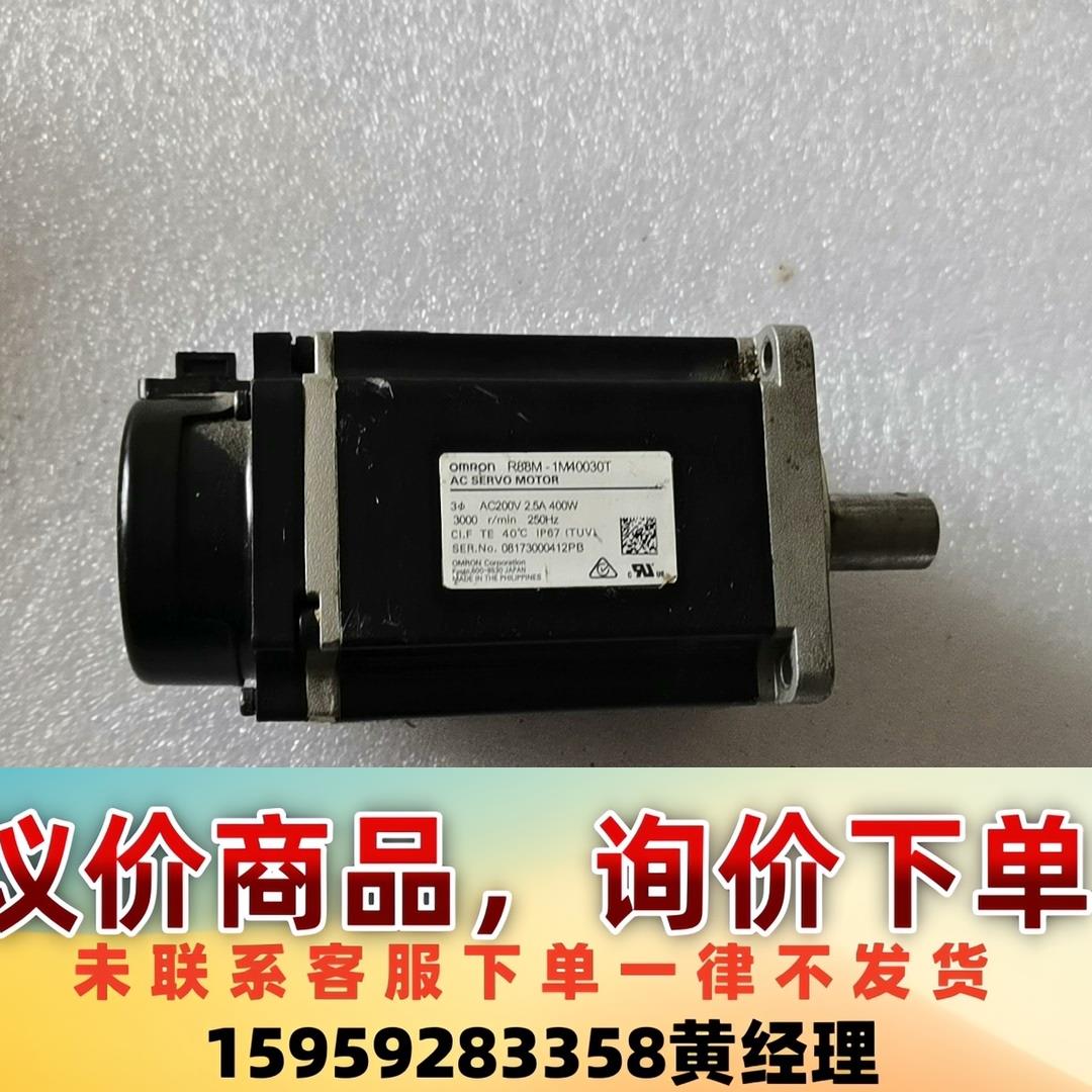 omron欧姆龙400W伺服电机R88M-1M40030T议价下单