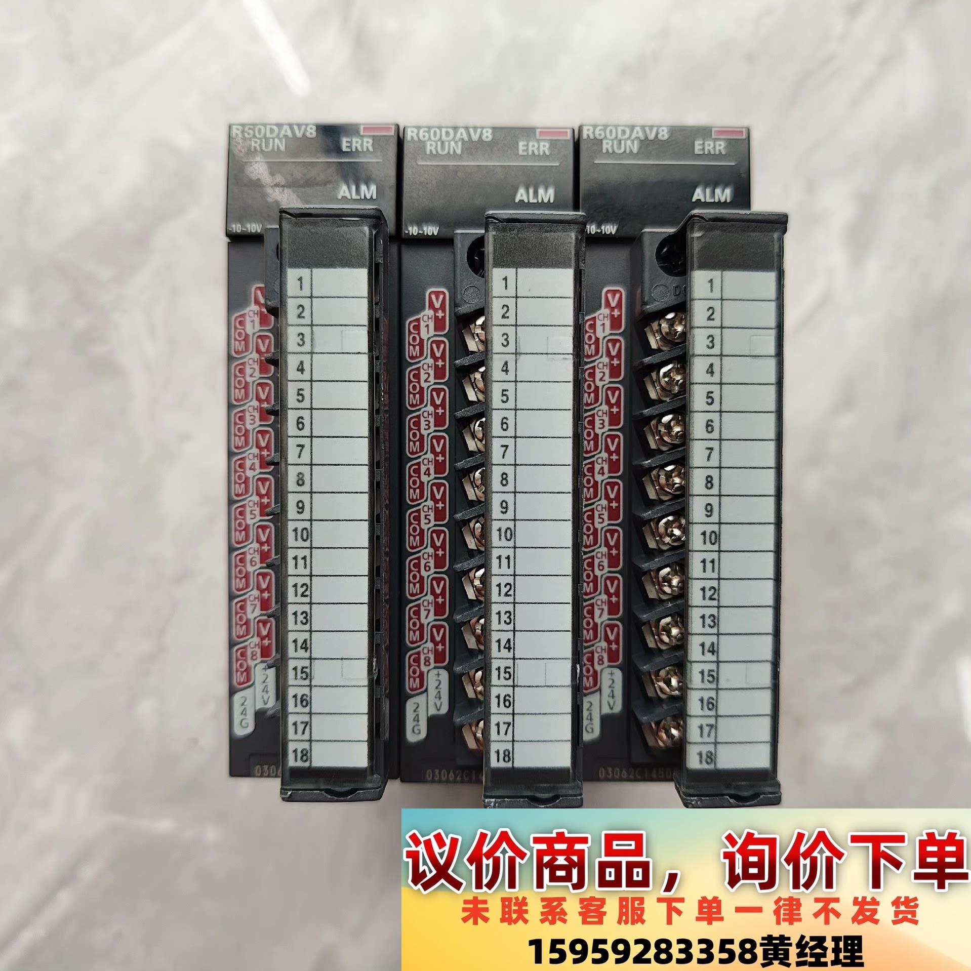 三菱PLC模块R60DAV8，功能包好，有一个外壳有点破损，议价下单