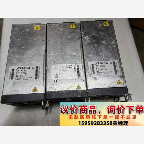 议价商品二手拆机珠江整流模块  SMR3004A   输出48V