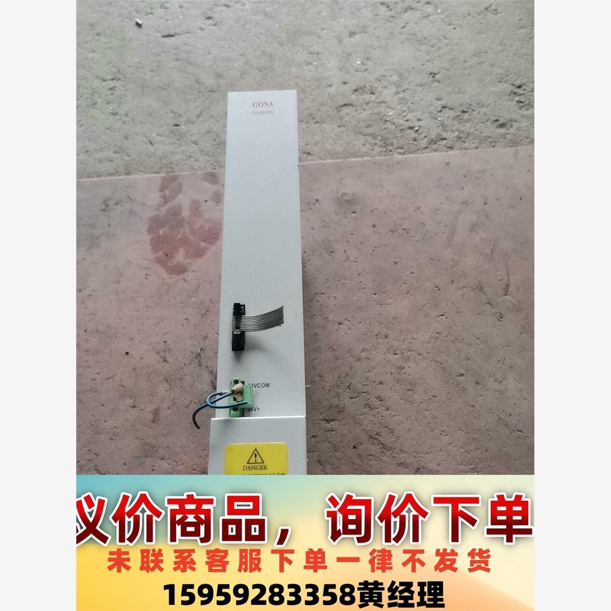 GONA大连光洋GDS07PS制动单元模块，二手拆机八成新，议价下单