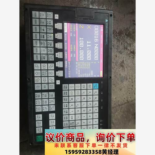 WINA/CNC/WN-808TC系统拆机，成色如图，功能包议价下单