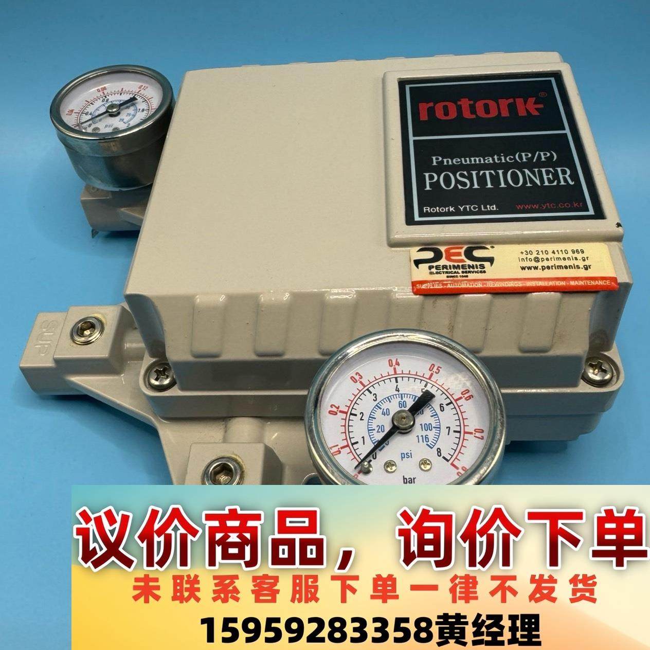 ROTORK 韩国原装阀门定位器 YT1200LD312S议价下单