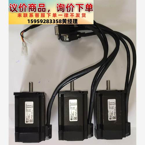 议价商品雷赛57闭环步进电机，驱动器型号CL57C/CL57，电机型
