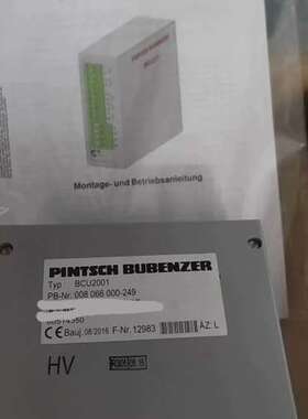 检修原装德国进口 PINTSCH BUBENZER详询