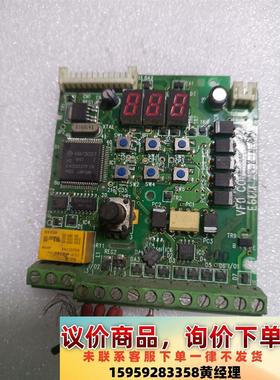 议价商品BFV00042GK变频器主板控制板E66M 1180功