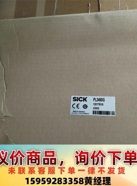 议价商品PL240DG西克反光镜SICK PL240DG 货号101