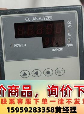 ENERGYS分析仪O2 ANALYZER议价下单