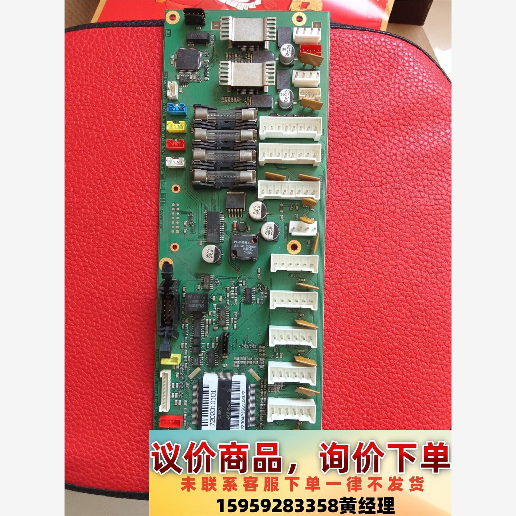 西门子ADVIA  Centaur  CP控制板，议价下单