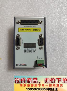 议价商品CSMIO-ENC模块 实物图功能包好 议价