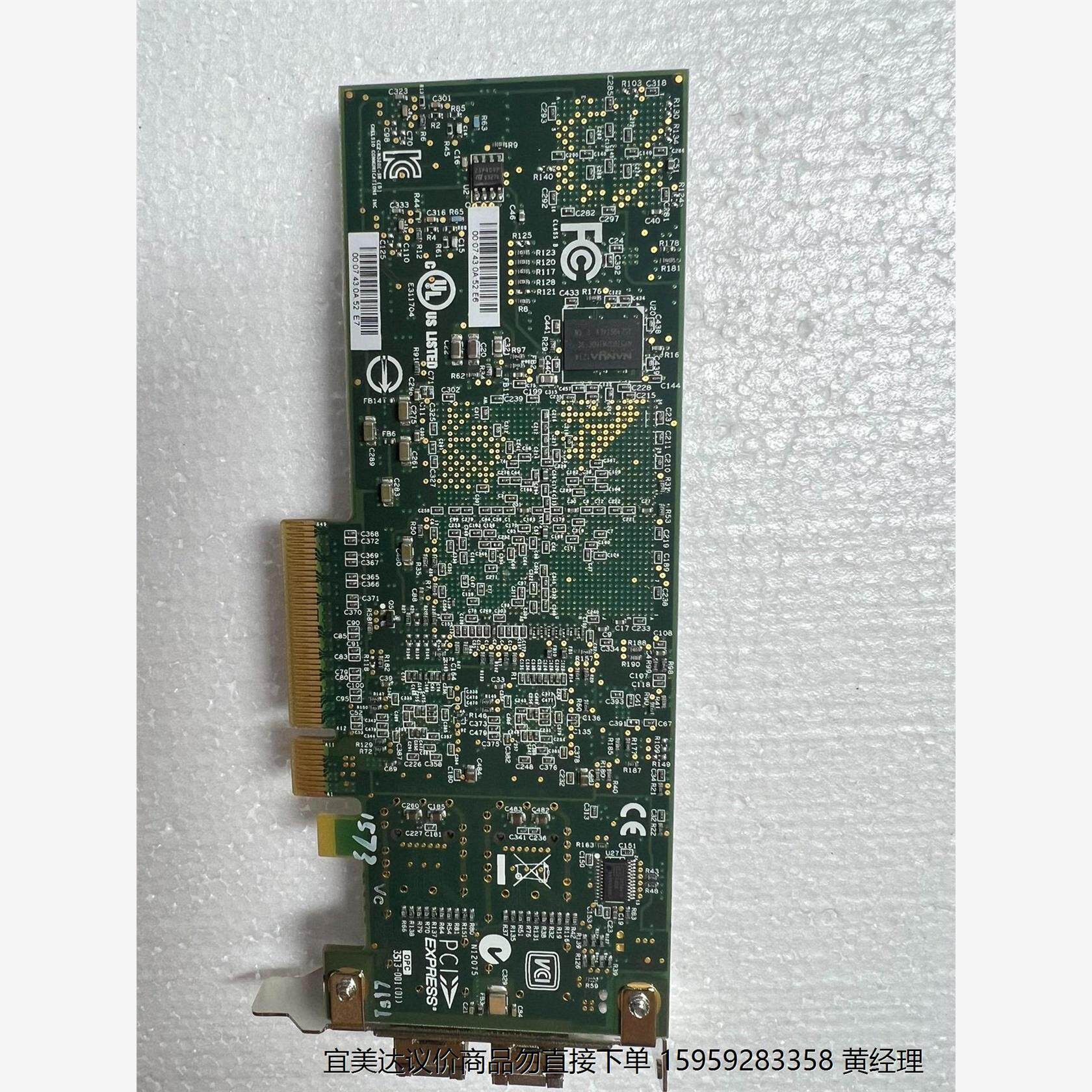 Chelsio N320E cc2-n320e-sr 双口光