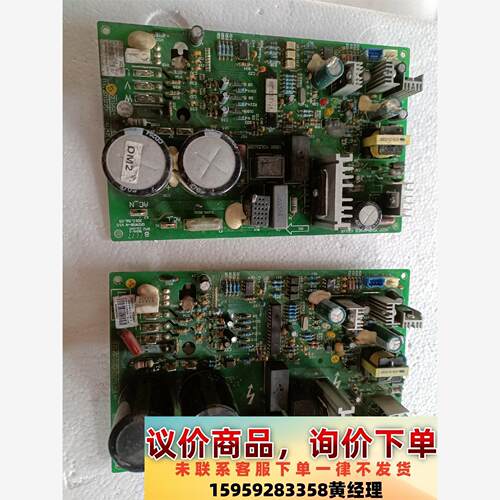议价商品格力四代中央模块板 型号30228002拆机件无检测